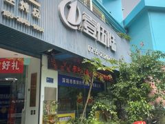 -壹伍陆连锁汽车维修美容(宝安中心区店)