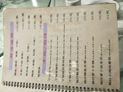 菜单-津菜宋记老房子(平山道店)