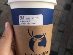 -瑞幸咖啡(互联网创新园店)