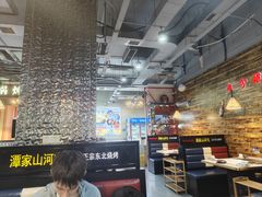 -哈尔滨烧烤·山河村铁锅炖(交大店)