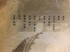 -走马楼饭庄(慈城古县城店)