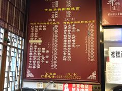 -华兴街煎蛋面(总店)