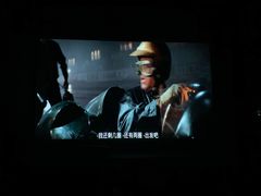 -极光点播影院(天一广场国购店)