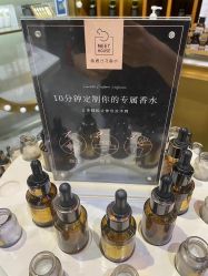 -香遇沙龙香水·调香·团建