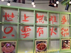-巴卤社老火锅(财富店)