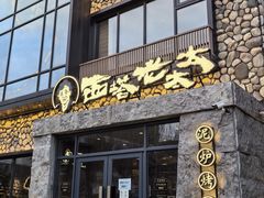 -西塔