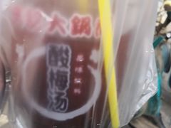 -马记大锅煮(总店)