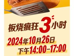 -麦当劳(厦门思明路店)