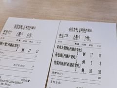 -王家沙点心店(西康路店)