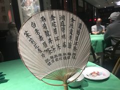 -誉八仙茶室酒楼(新天地店)