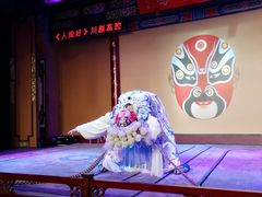 -盖碗儿梨园·变脸吐火·川剧(天府广场店)
