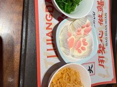 -李犟大爆鳝面·手工蟹黄包(湖滨西湖店)