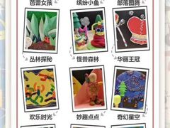 -积木宝贝科学早教(sm广场店)