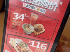 -大师兄·西北小馆(金湾华发商都店)