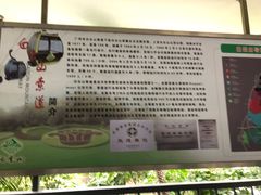-白云山索道-售票处
