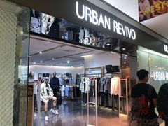 门面-URBAN REVIVO(济南世茂广场店)