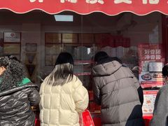 -净香园熟肉(北坦总店)