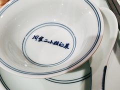 -周家二小姐的菜(西津渡店)