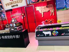 -北国超市(天河店)