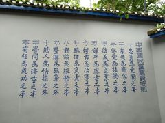 -渣滓洞