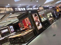 -名盛广场(天河城百货北京路分店)