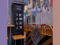 -无牌咖啡&酒馆