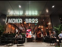 门面-Moka Bros 摩卡站(嘉华店)