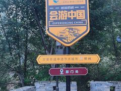 -雁门关景区