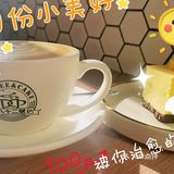 治愈系美好下午茶，真的包办一日好心情