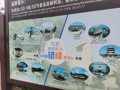 -刘公岛景区