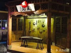 门面-局气 烤鸭·北京菜(光华路店)