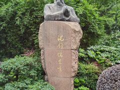 -徐家汇源景区-衡山公园