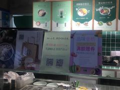 -宝珠奶酪(浦东金桥店)