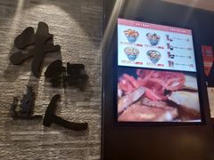 -吉野家(红博中央公园店)