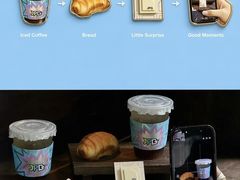 -JPG coffee(广州体育西店)