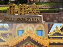 -南宁方特东盟神画