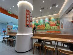 -吉野家(长沙五一广场IFS店)