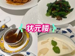 -宁波状元楼酒店(和义路店)
