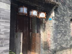 门面-老屋咖啡
