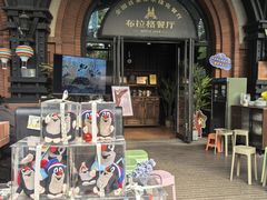 -布拉格餐厅· 中欧捷克菜(全国首店)