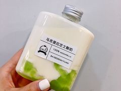 -白色日记·手作酸奶(麦凯乐店)