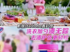 -影居starhoho·泳池别墅轰趴馆·天璇