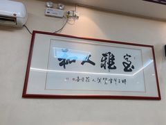 -芳姨广东砂锅粥(张庄路店)