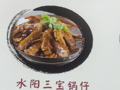 -黄牛肉馆·皖南土菜