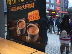 -85度C(广州石牌桥店)