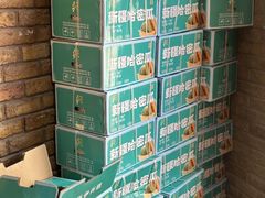 -伊带伊路新疆美食府(呼家楼店)