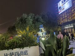-玛尚诺意式餐厅(三林环宇城店)