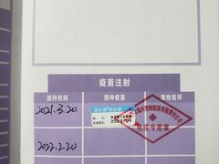 -瑞派福兴宠物医院犬猫全科·骨科·中西医结合(河东店)