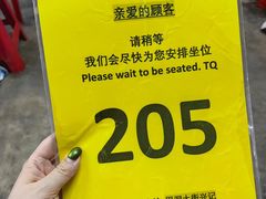 -兴记肉骨茶(甲洞大街第二新分店)
