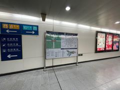 -呼家楼(地铁站)